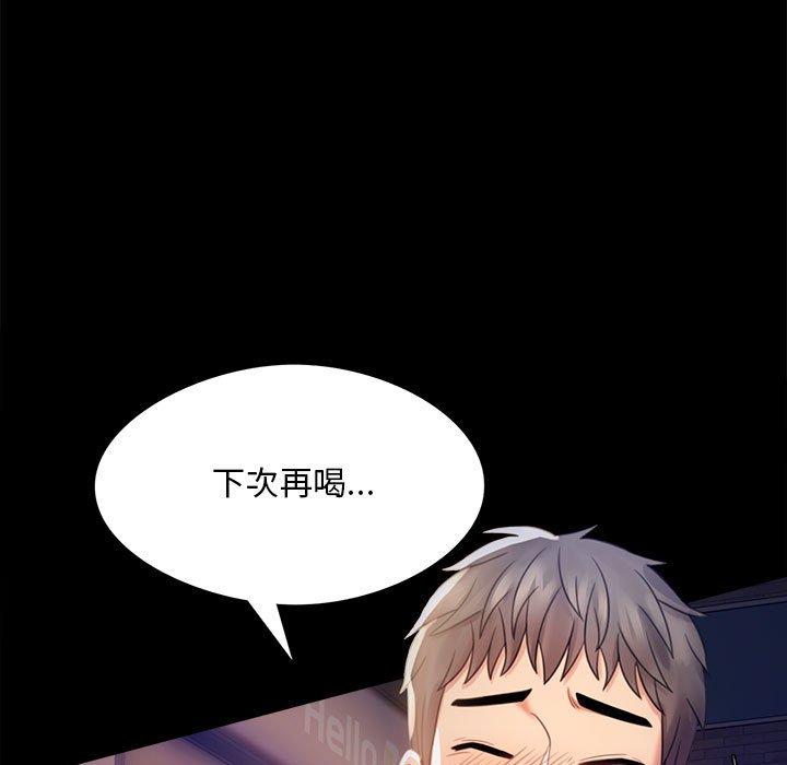 19P - 完美妻子的背叛/背叛的开始