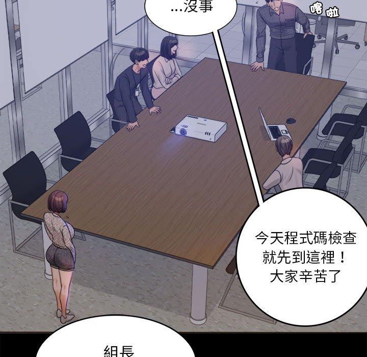 200P - 完美妻子的背叛/背叛的开始