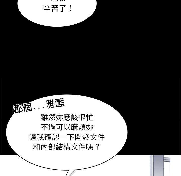 201P - 完美妻子的背叛/背叛的开始