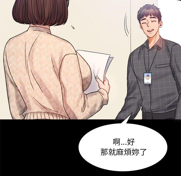 204P - 完美妻子的背叛/背叛的开始