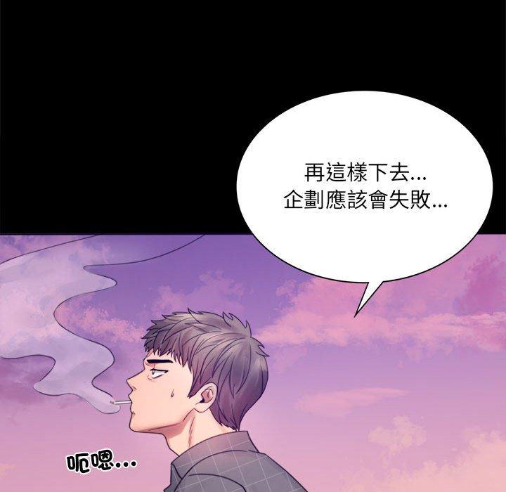 211P - 完美妻子的背叛/背叛的开始