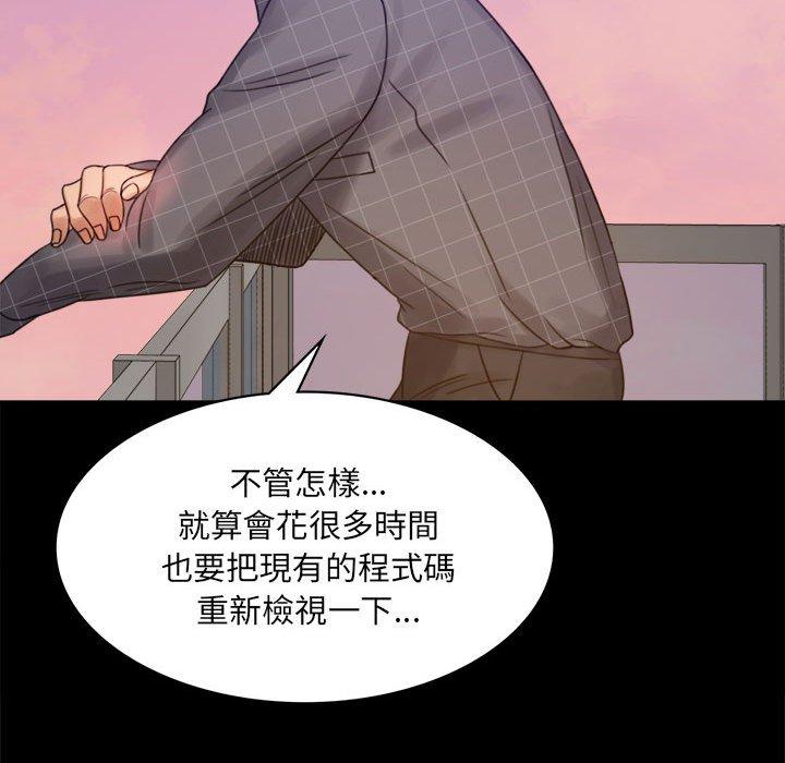 212P - 完美妻子的背叛/背叛的开始