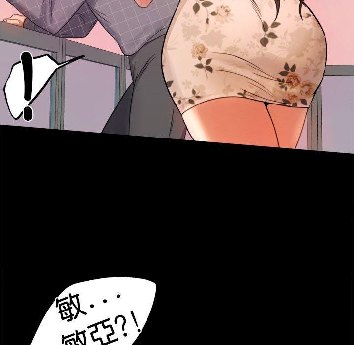 214P - 完美妻子的背叛/背叛的开始