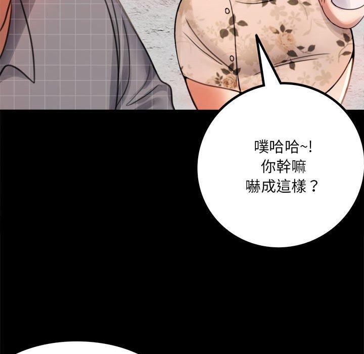 216P - 完美妻子的背叛/背叛的开始