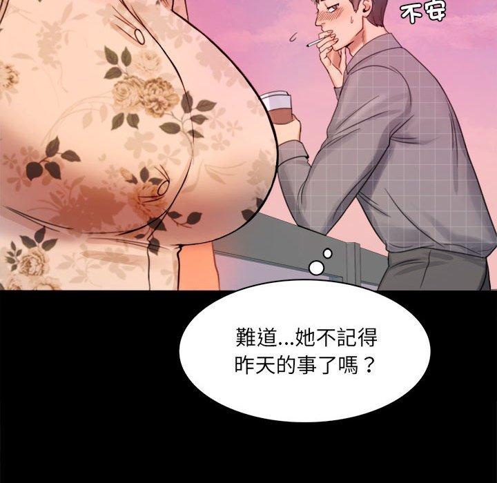 219P - 完美妻子的背叛/背叛的开始