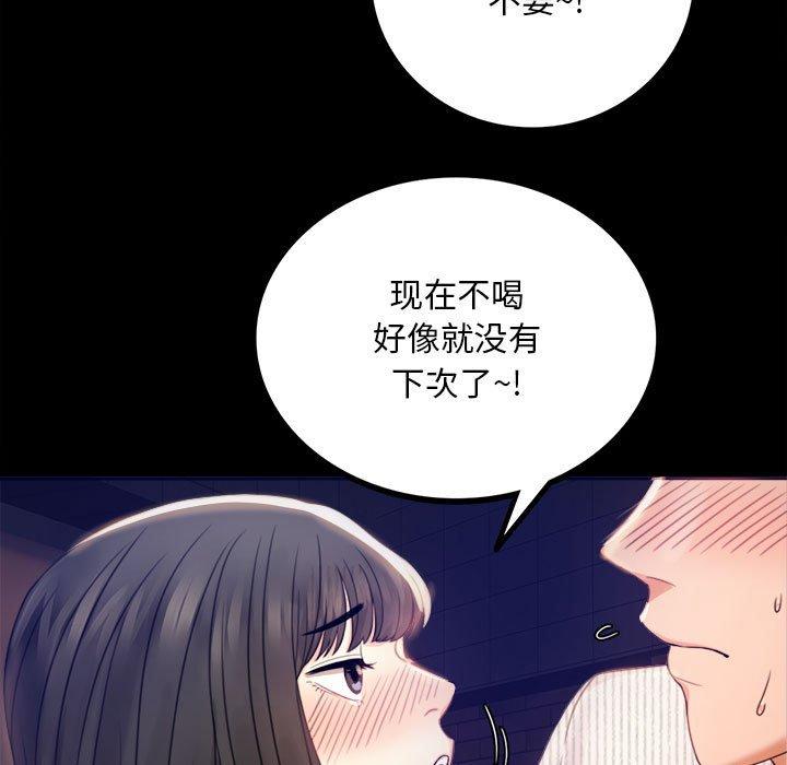 21P - 完美妻子的背叛/背叛的开始