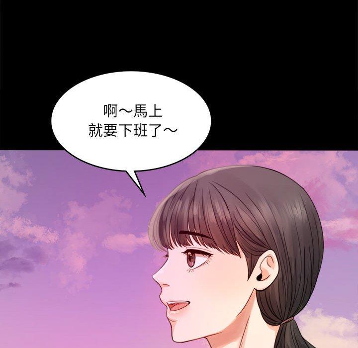 220P - 完美妻子的背叛/背叛的开始