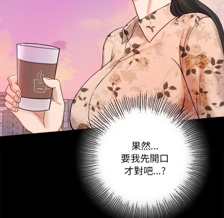 221P - 完美妻子的背叛/背叛的开始