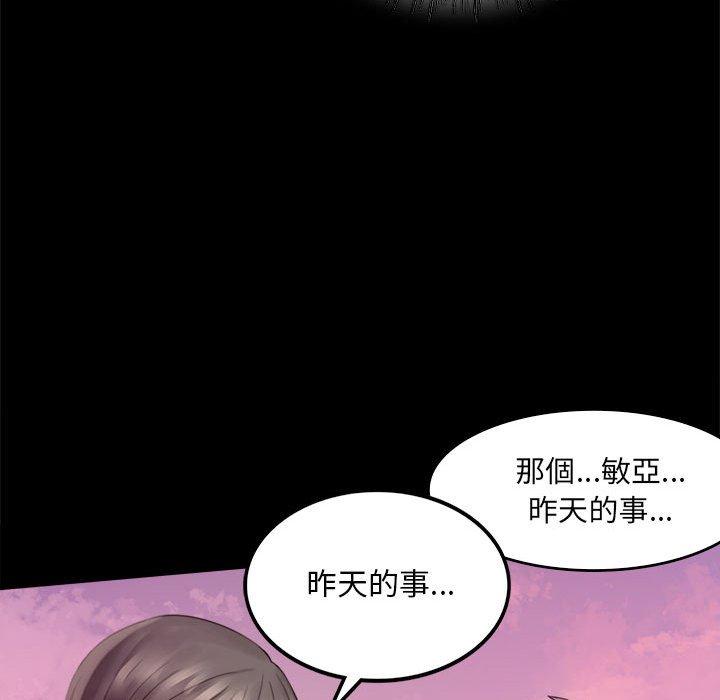 222P - 完美妻子的背叛/背叛的开始