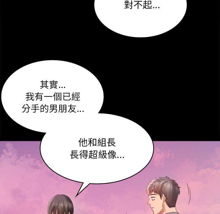 224P - 完美妻子的背叛/背叛的开始