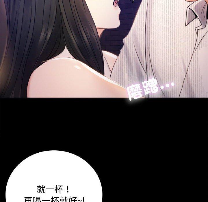 22P - 完美妻子的背叛/背叛的开始