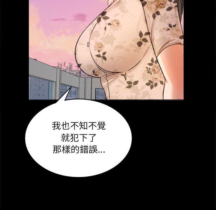 227P - 完美妻子的背叛/背叛的开始