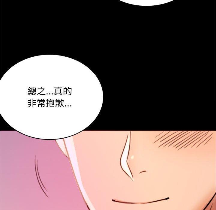 230P - 完美妻子的背叛/背叛的开始
