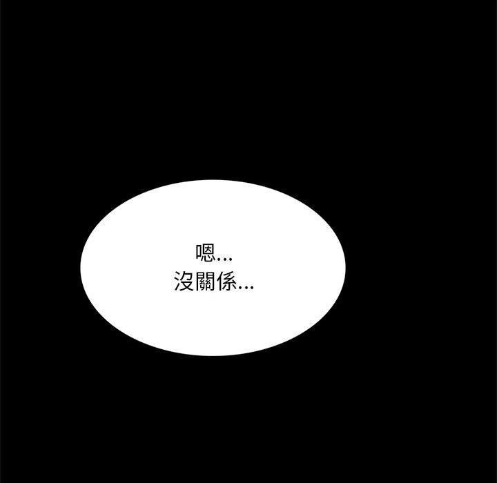 232P - 完美妻子的背叛/背叛的开始