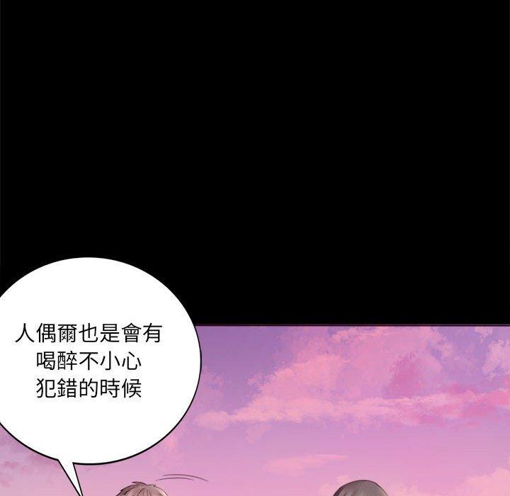233P - 完美妻子的背叛/背叛的开始
