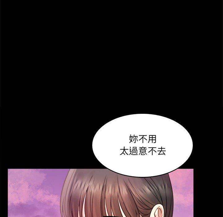 235P - 完美妻子的背叛/背叛的开始