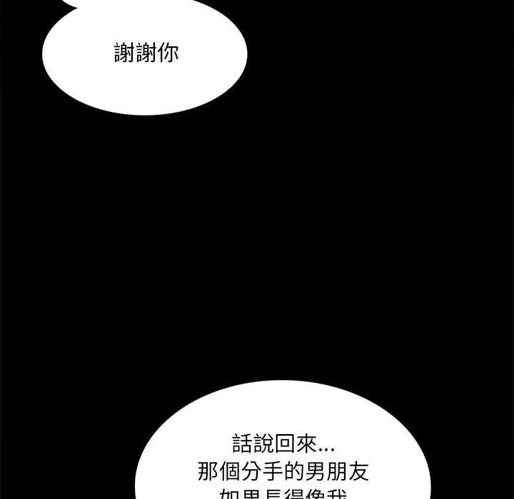 237P - 完美妻子的背叛/背叛的开始