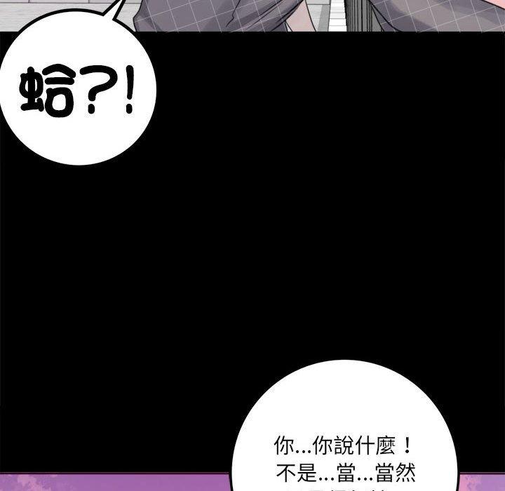 239P - 完美妻子的背叛/背叛的开始