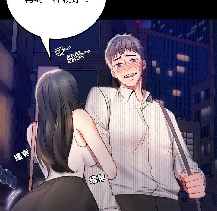 23P - 完美妻子的背叛/背叛的开始