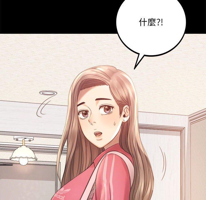 244P - 完美妻子的背叛/背叛的开始