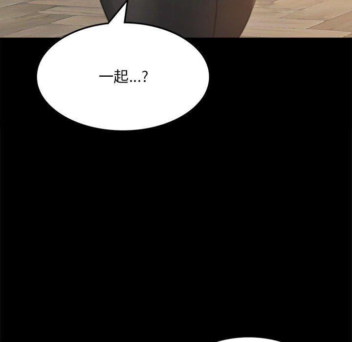 246P - 完美妻子的背叛/背叛的开始