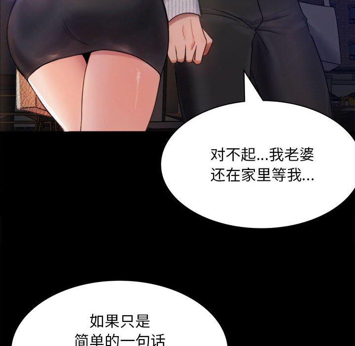 24P - 完美妻子的背叛/背叛的开始