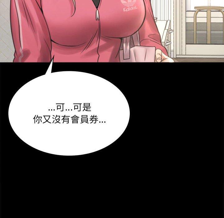 250P - 完美妻子的背叛/背叛的开始