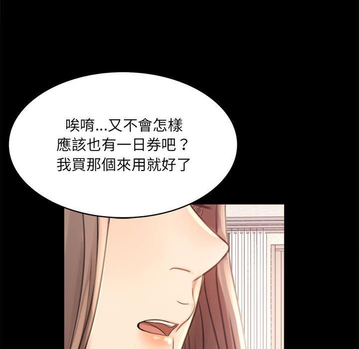 251P - 完美妻子的背叛/背叛的开始