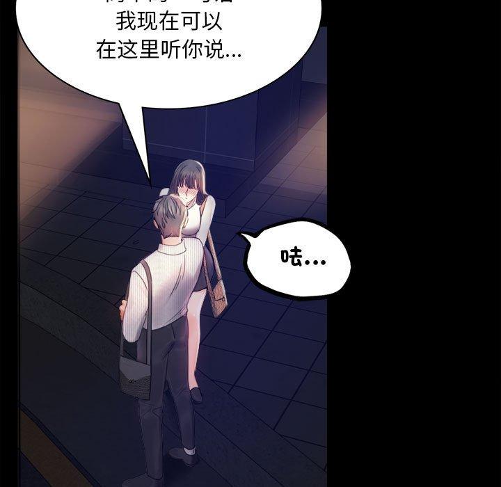 25P - 完美妻子的背叛/背叛的开始