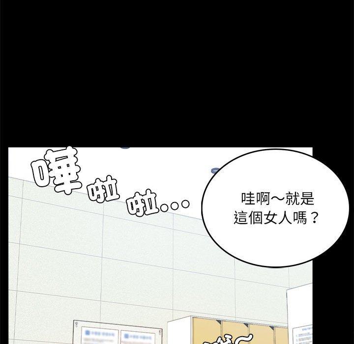 255P - 完美妻子的背叛/背叛的开始