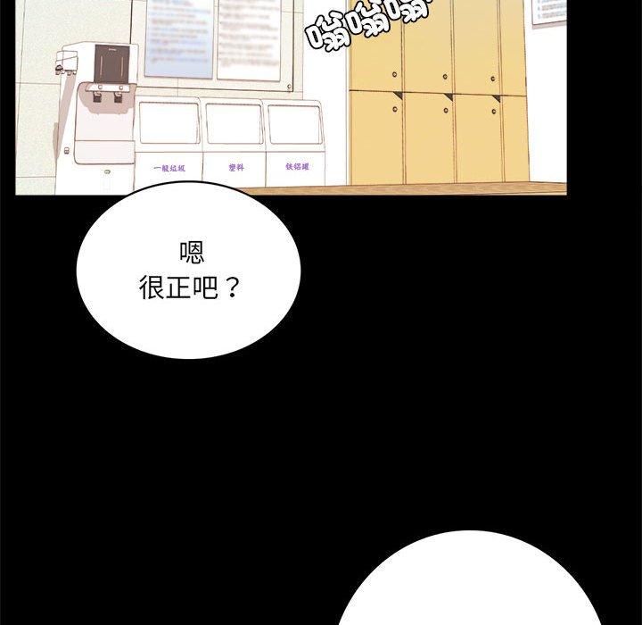256P - 完美妻子的背叛/背叛的开始