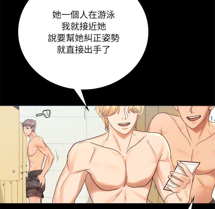 259P - 完美妻子的背叛/背叛的开始
