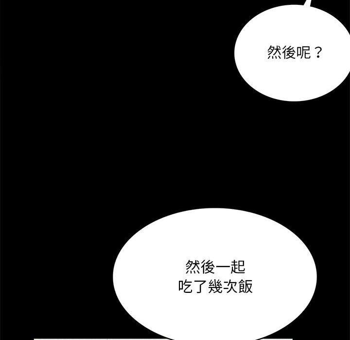 260P - 完美妻子的背叛/背叛的开始