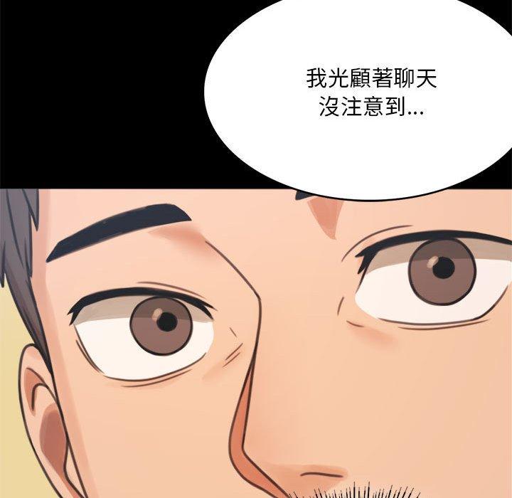 271P - 完美妻子的背叛/背叛的开始