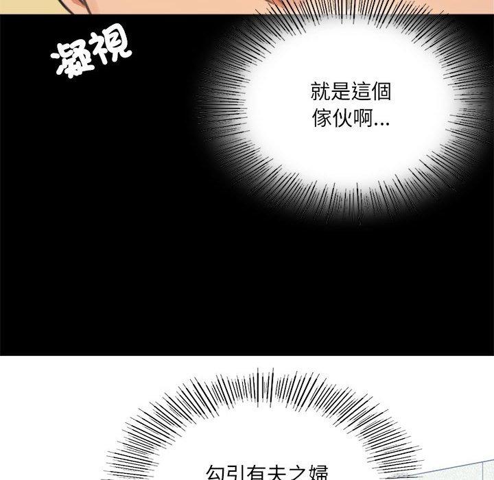 272P - 完美妻子的背叛/背叛的开始