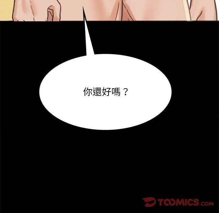275P - 完美妻子的背叛/背叛的开始