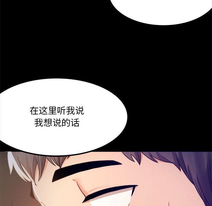 28P - 完美妻子的背叛/背叛的开始