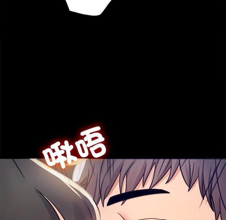 32P - 完美妻子的背叛/背叛的开始