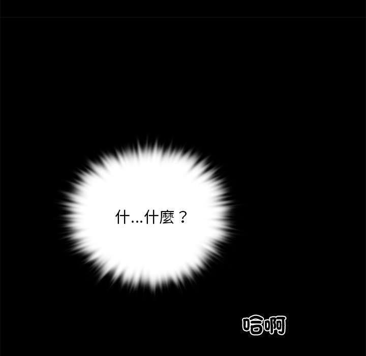35P - 完美妻子的背叛/背叛的开始