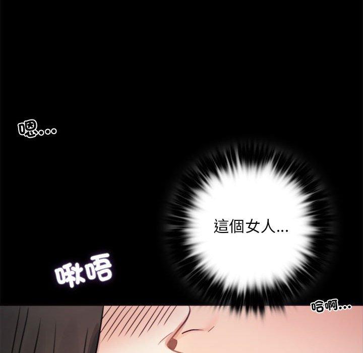 36P - 完美妻子的背叛/背叛的开始