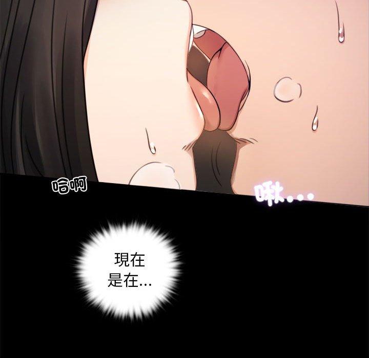 37P - 完美妻子的背叛/背叛的开始