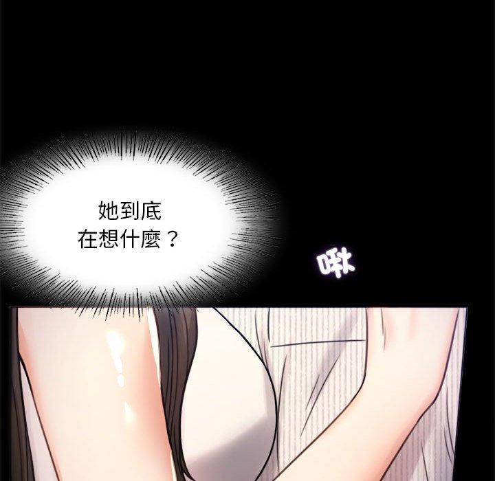 41P - 完美妻子的背叛/背叛的开始