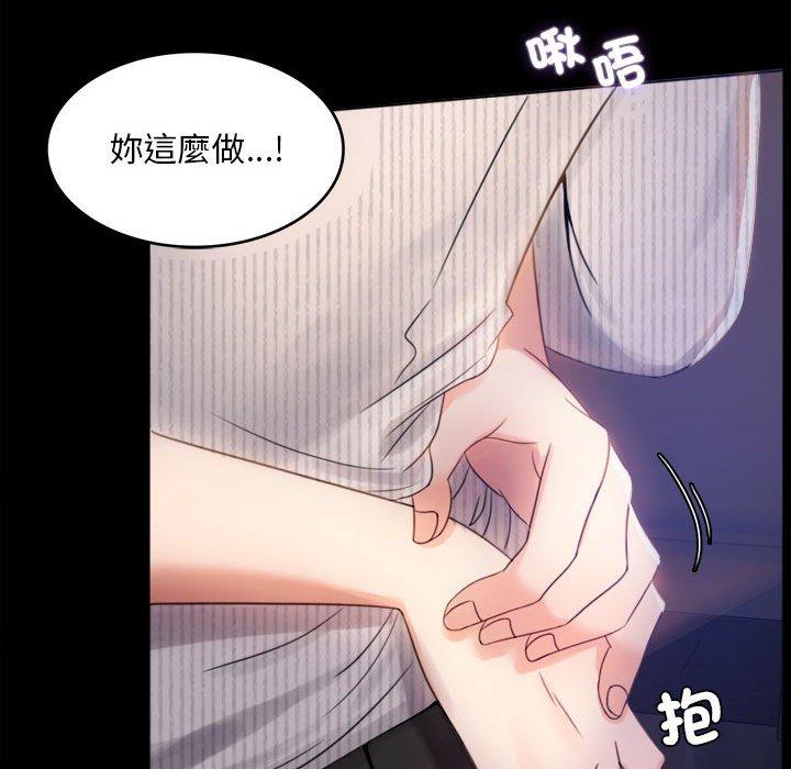 43P - 完美妻子的背叛/背叛的开始