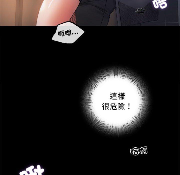 47P - 完美妻子的背叛/背叛的开始