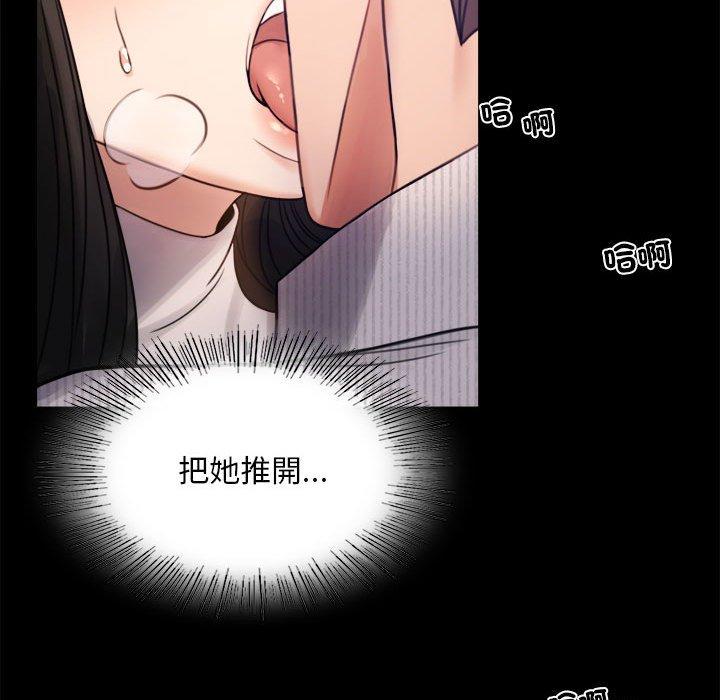 49P - 完美妻子的背叛/背叛的开始