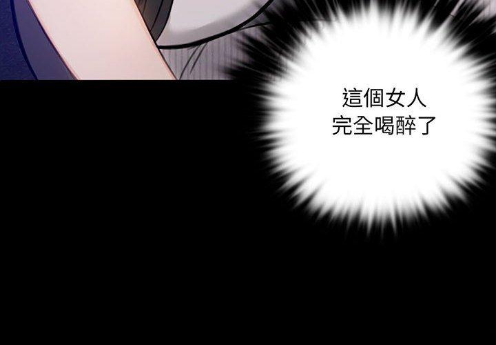 4P - 完美妻子的背叛/背叛的开始