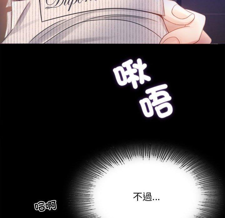 51P - 完美妻子的背叛/背叛的开始