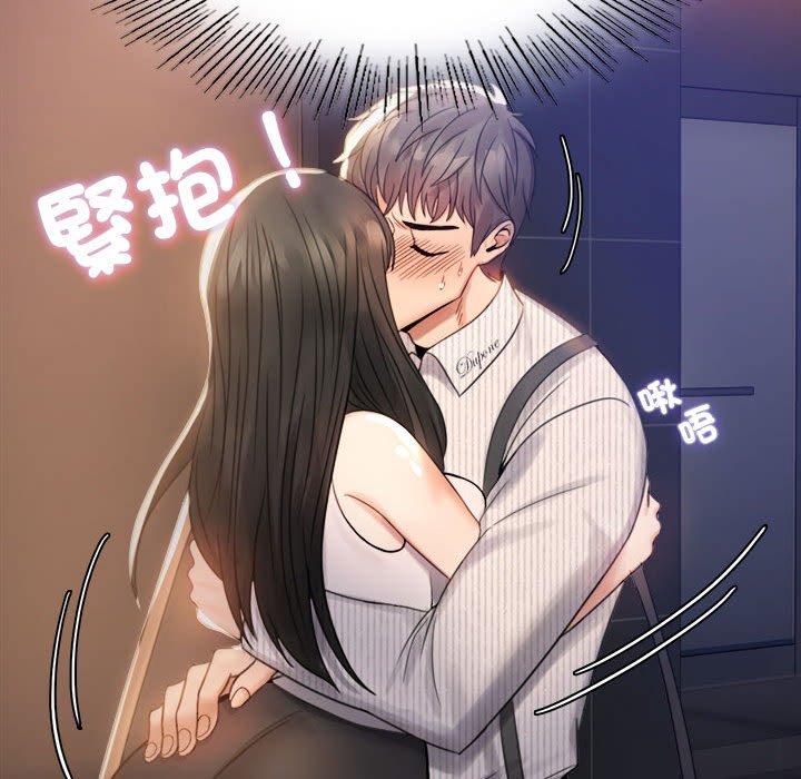 55P - 完美妻子的背叛/背叛的开始