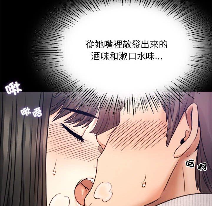 57P - 完美妻子的背叛/背叛的开始