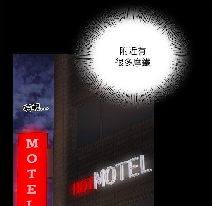 61P - 完美妻子的背叛/背叛的开始